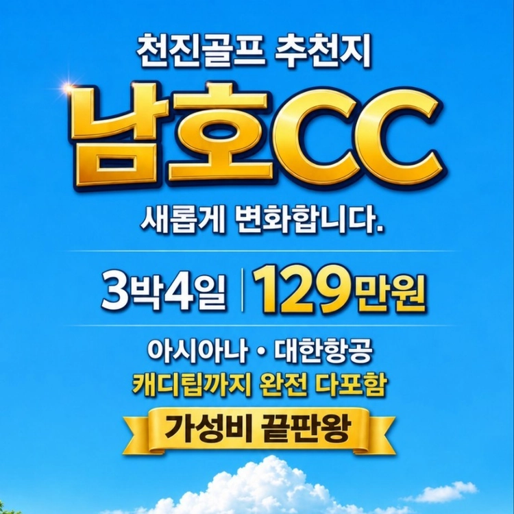 기획전 이미지