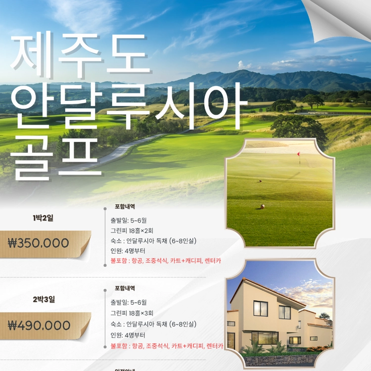 기획전 이미지