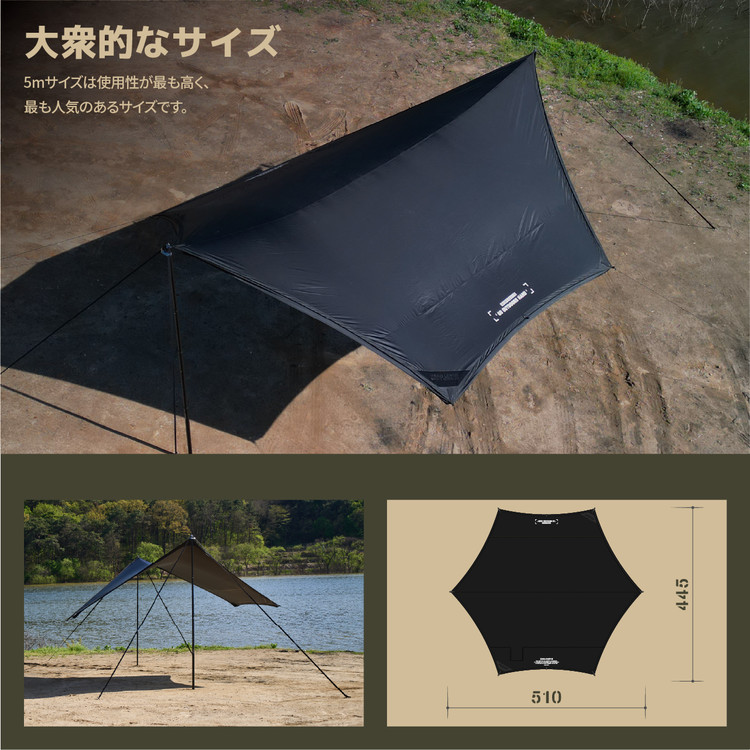 ZIP-TARP 六角形（ヘキサ型 ） : camviljp