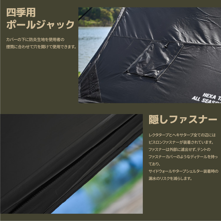 ZIP-TARP 六角形（ヘキサ型 ） : camviljp