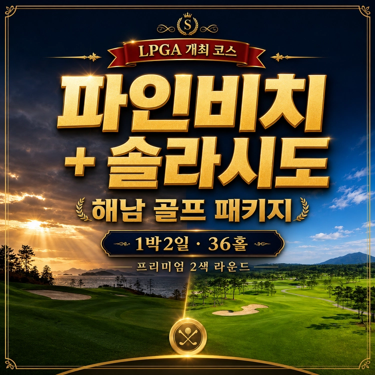 상품 이미지