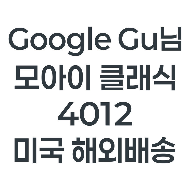 상품 이미지