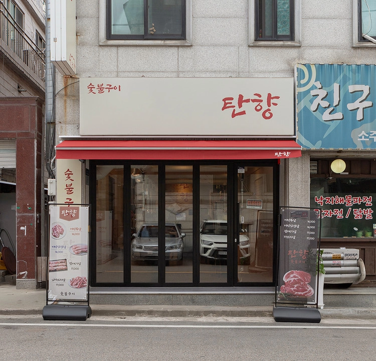 상품 이미지