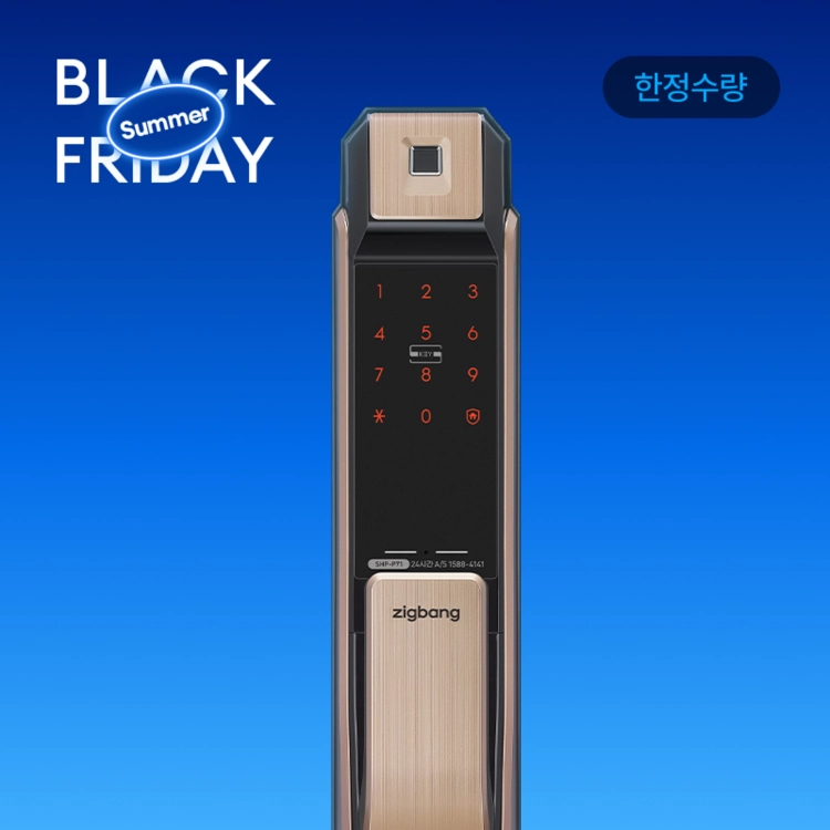 권지선様 썸머블프] 지문인식 사용성이 강화된 프리미엄 골드 푸시풀 도어록