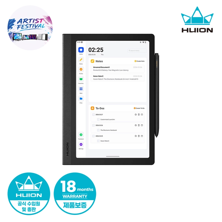 기획전 이미지
