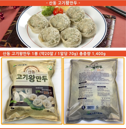 상품 이미지