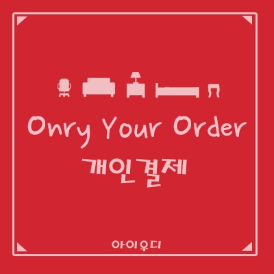 상품 이미지