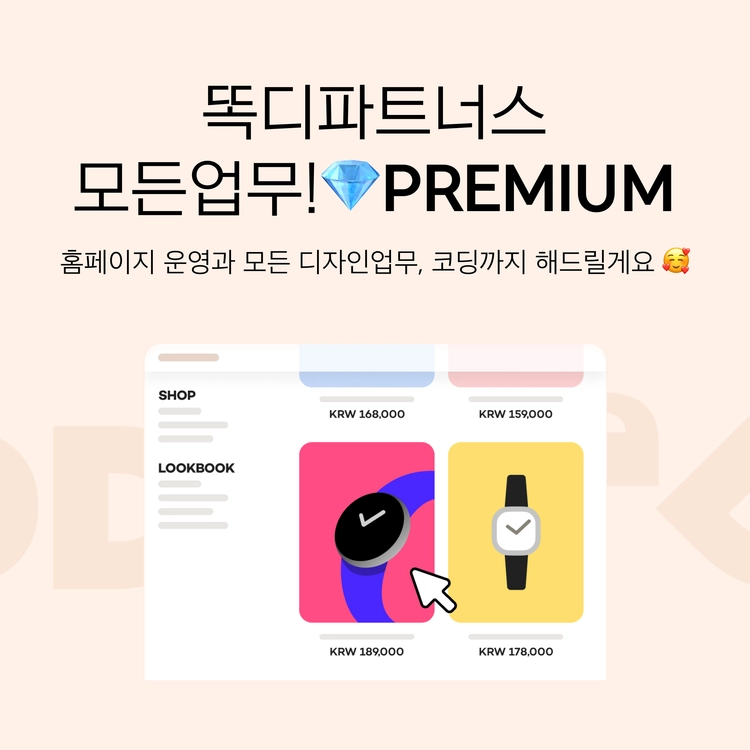 기획전 이미지