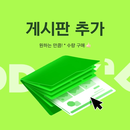 기획전 이미지