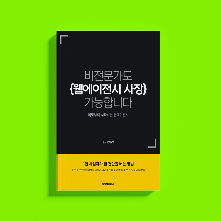 기획전 이미지