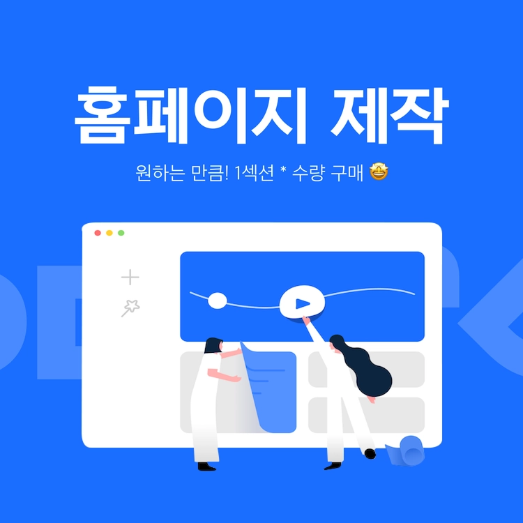 기획전 이미지