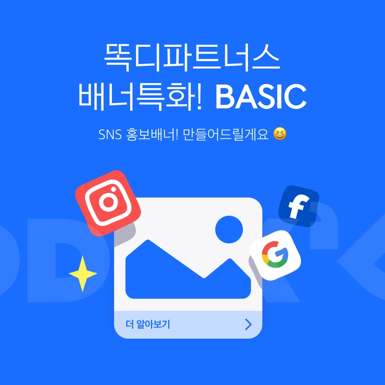 기획전 이미지