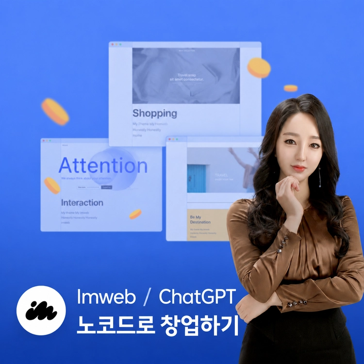 기획전 이미지