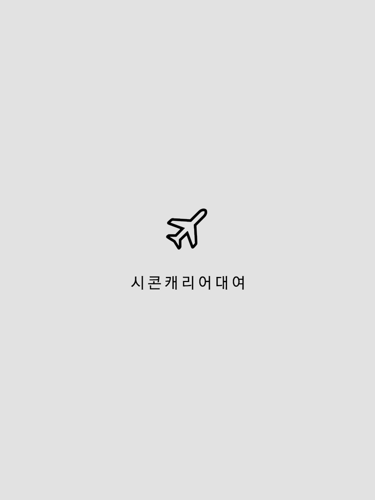 기획전 이미지