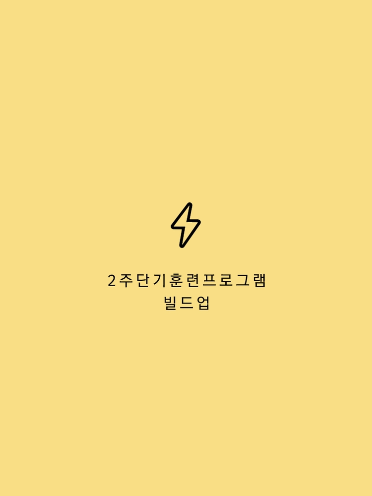 기획전 이미지