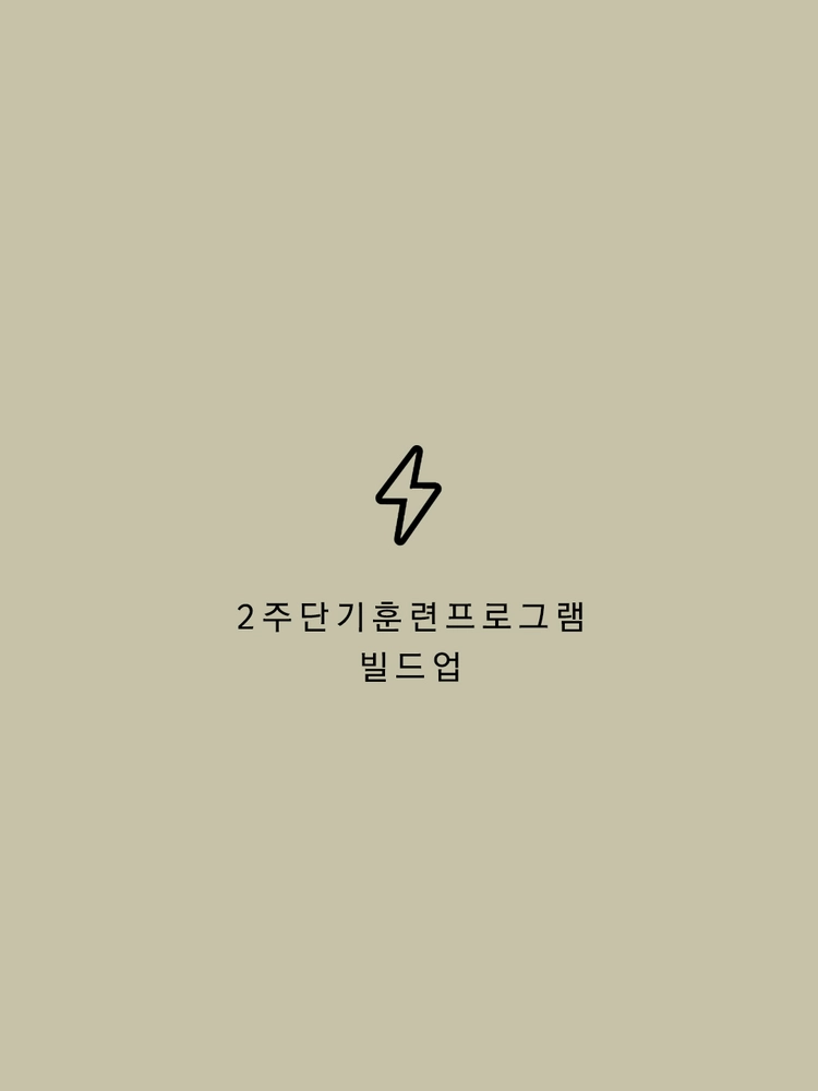 기획전 이미지