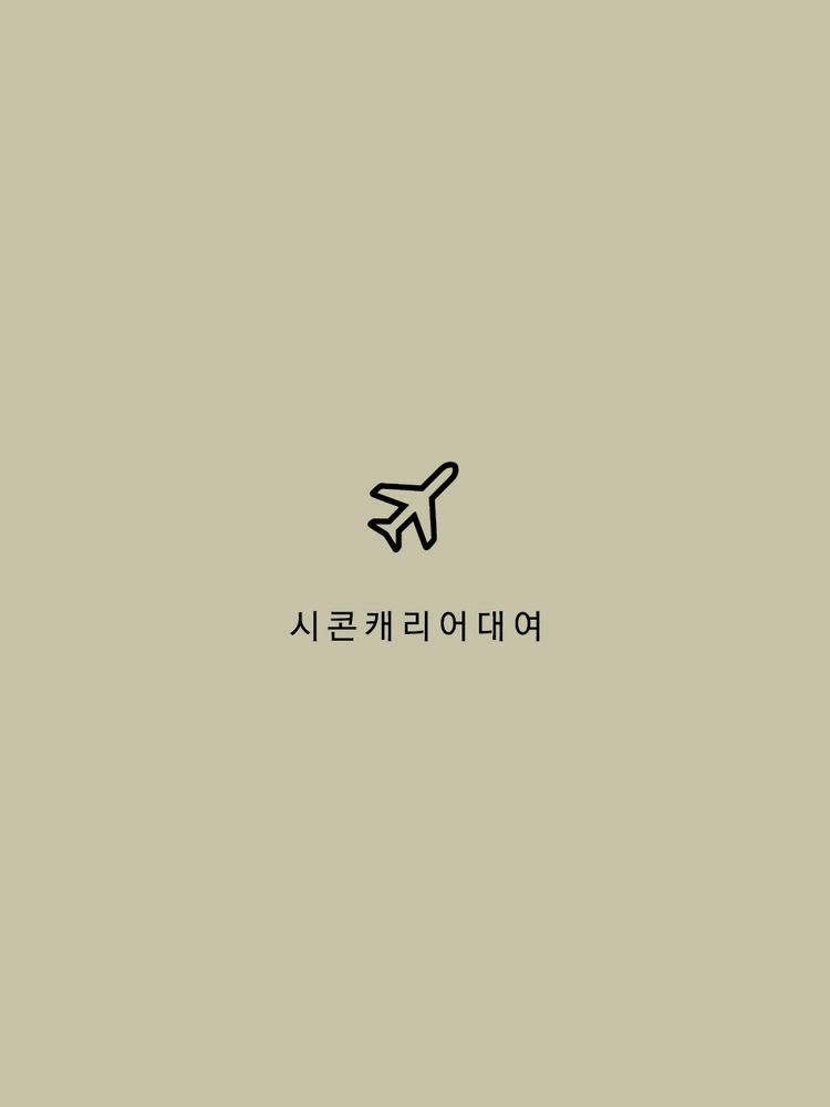 기획전 이미지