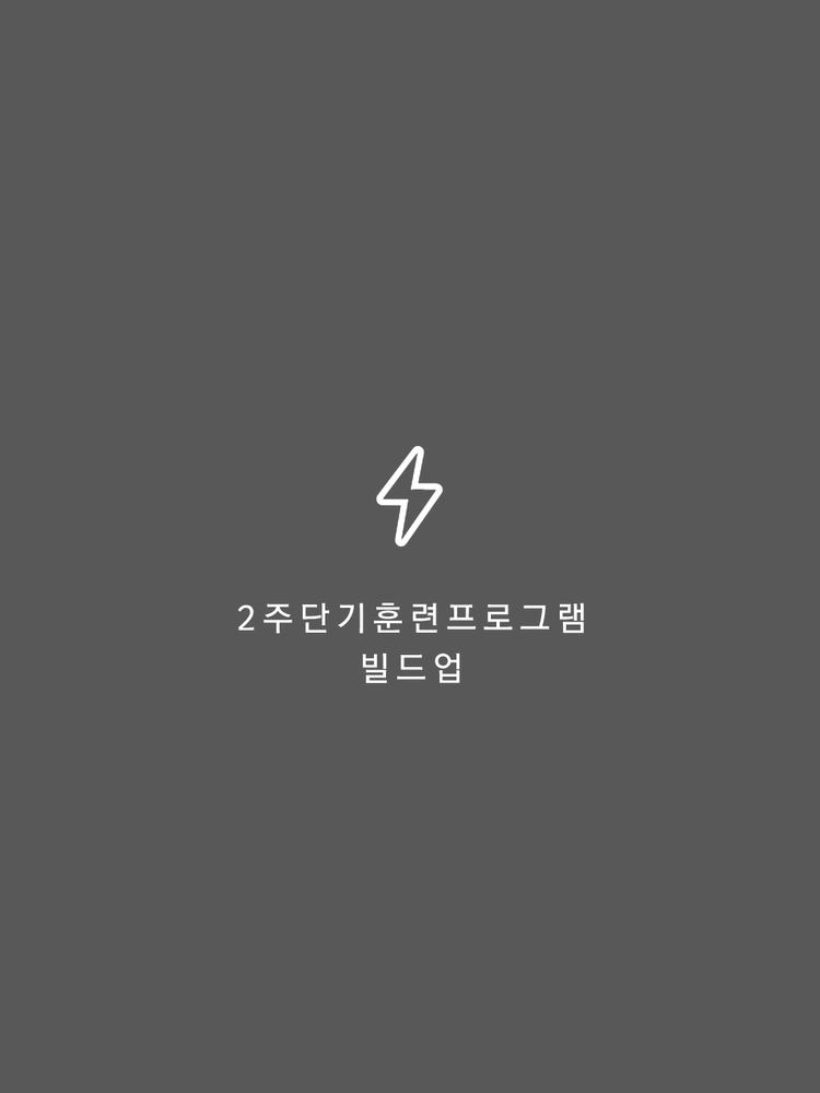 기획전 이미지