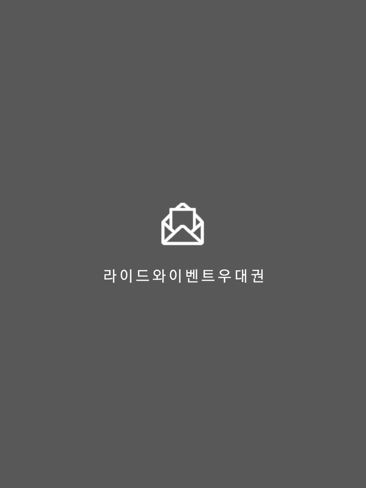 기획전 이미지
