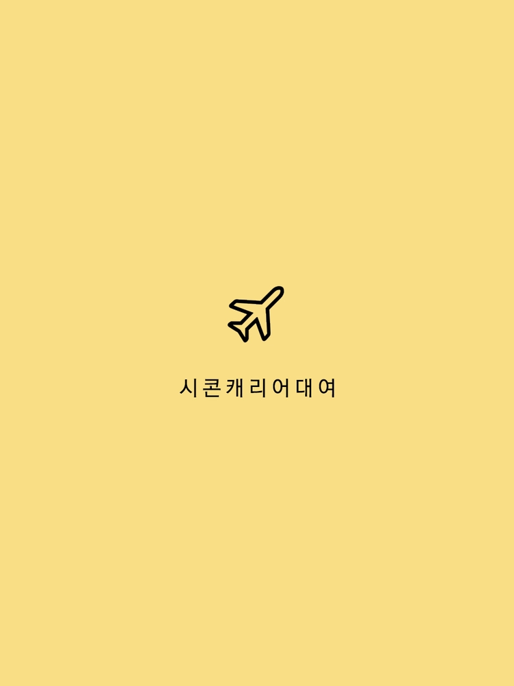 기획전 이미지