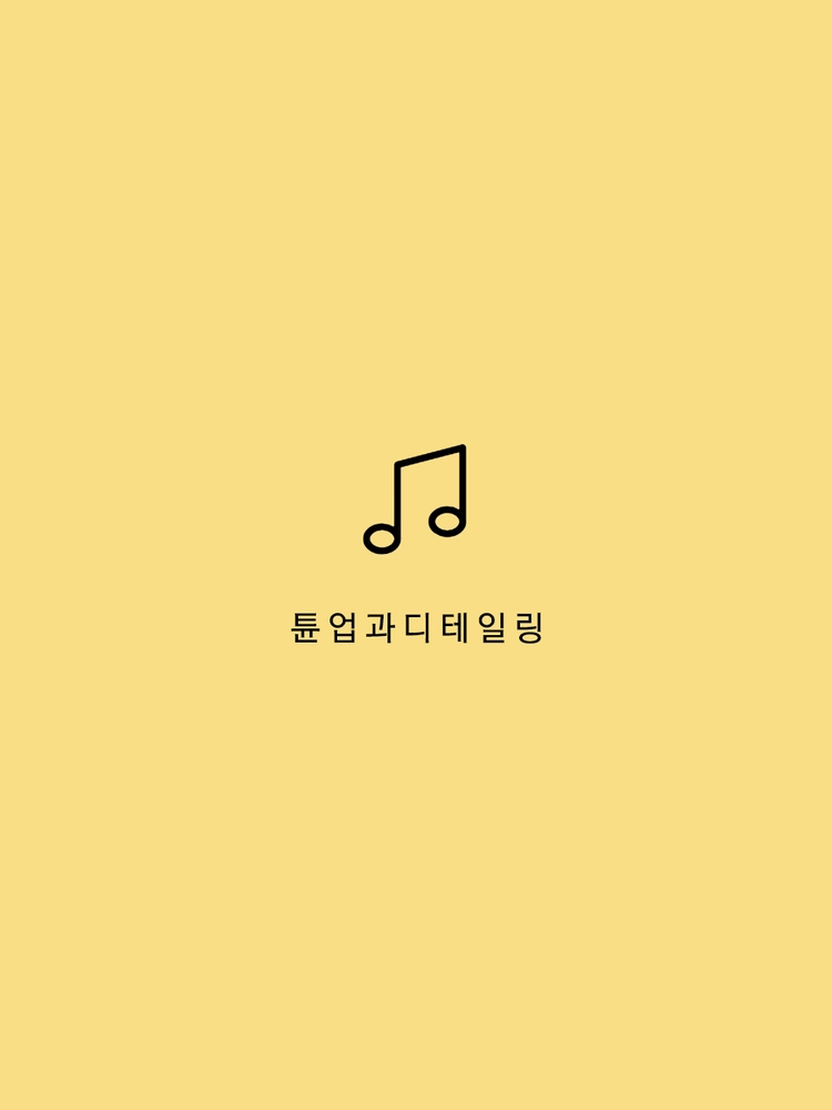 기획전 이미지