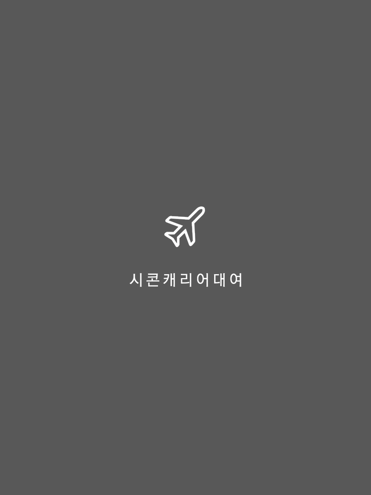 기획전 이미지