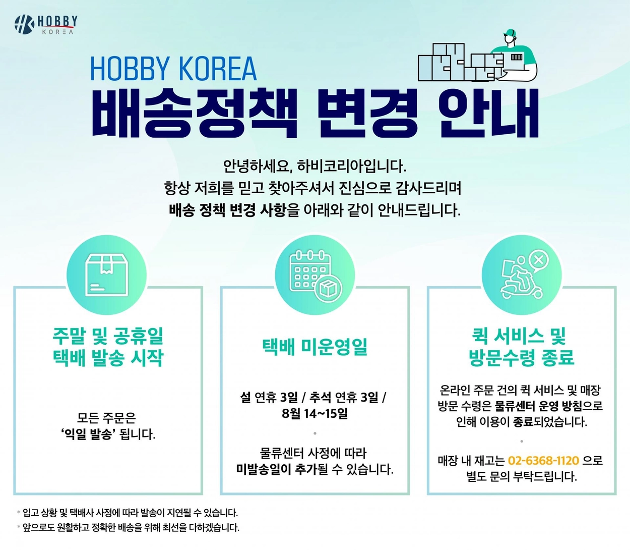 2024-25 Panini Obsidian Basketball Hobby International Box : HOBBYKOREA