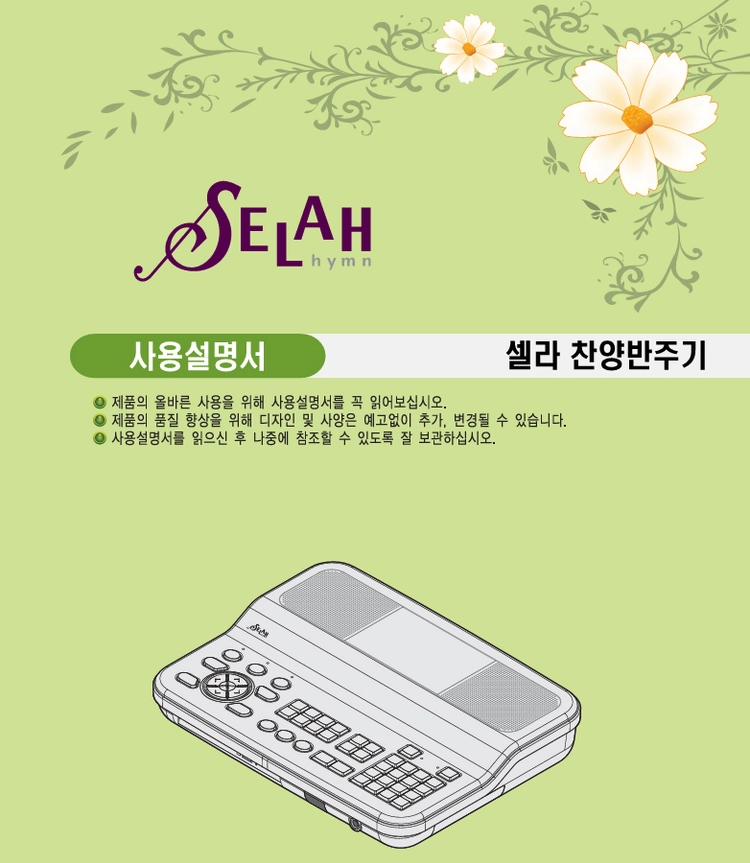 기획전 이미지