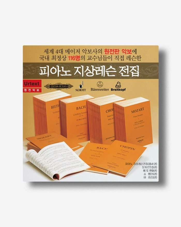 기획전 이미지