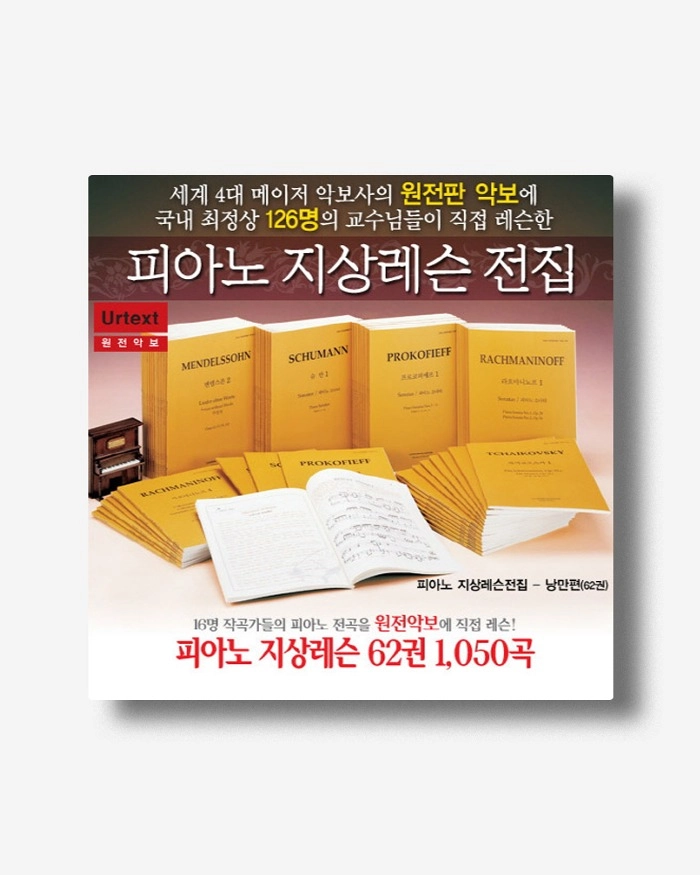 기획전 이미지