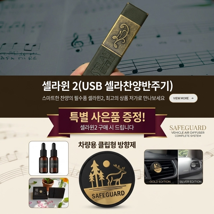 기획전 이미지