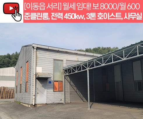 기획전 이미지