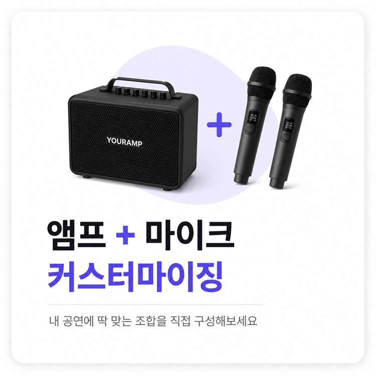 기획전 이미지