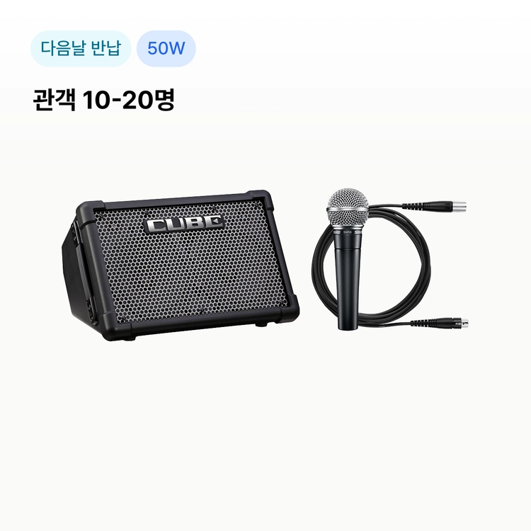 기획전 이미지