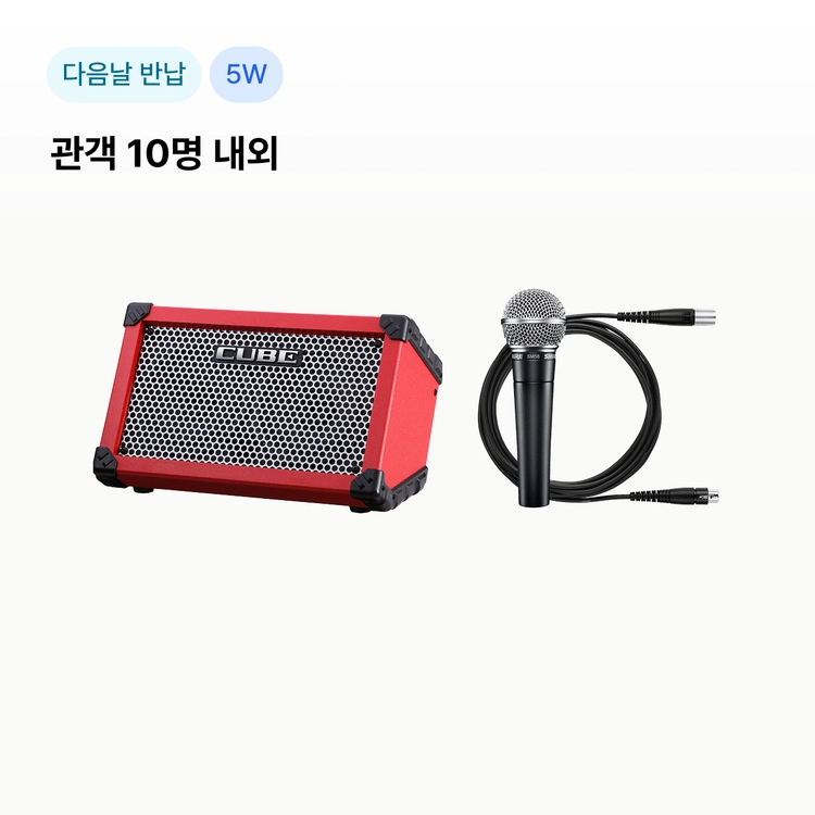 기획전 이미지