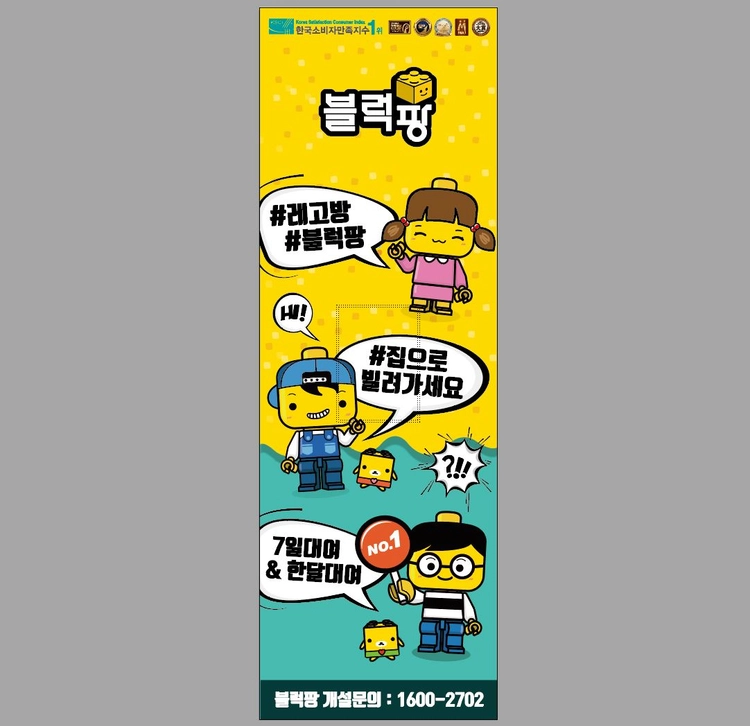 기획전 이미지