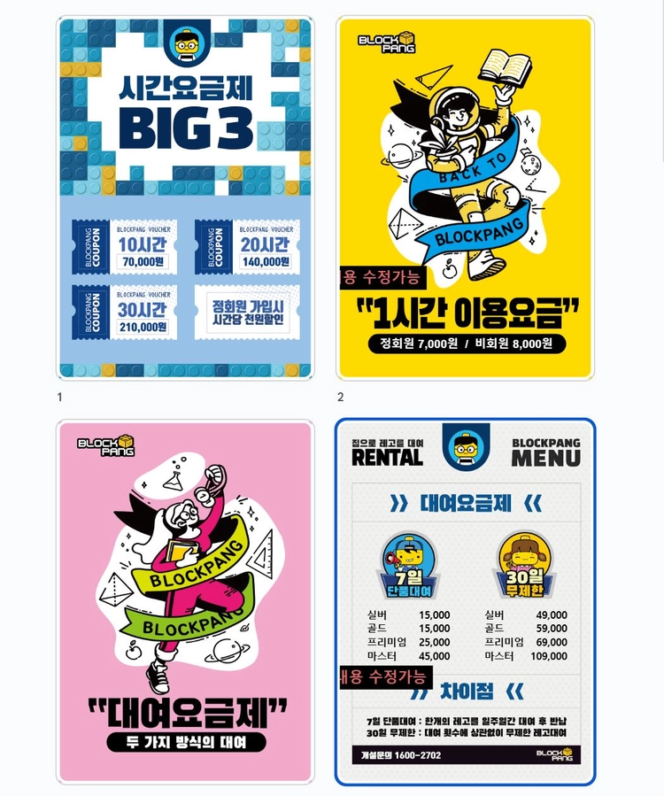 기획전 이미지