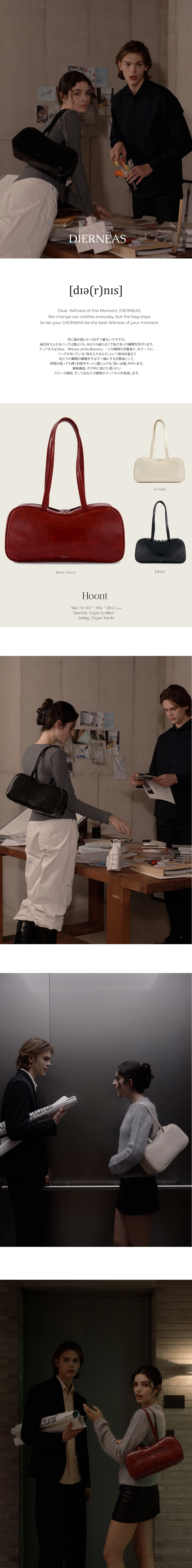 Red Velvet のジョイ 着用] Hoont (Black) : ディアニス 公式