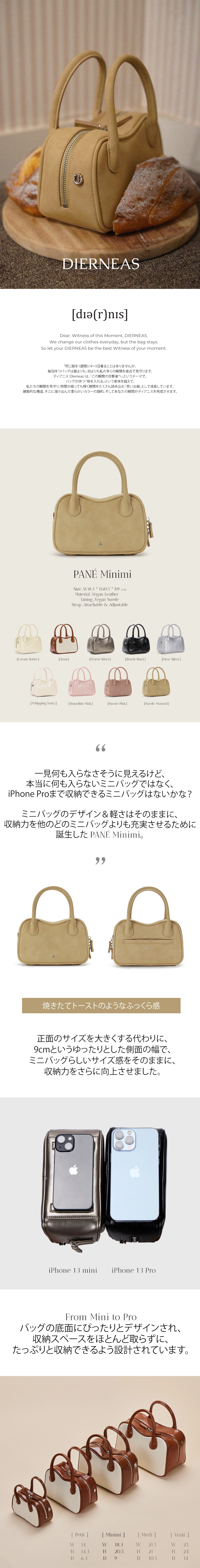 Pané Minimi (Suede Mustard) : ディアニス 公式オンラインストア