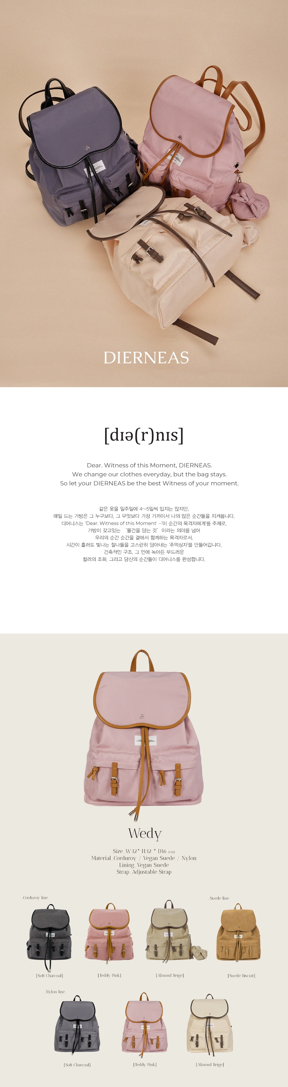 ★DIERNEAS★ Wedy Nylon (5 Colors) Wedy Nylon (Teddy Pink) : DIERNEAS: Official Online Store Global