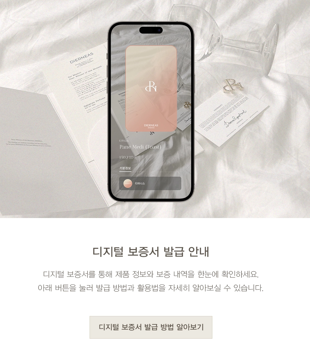 ★DIERNEAS★ Wedy Suede (Biscuit) 전여빈 착용] Wedy Suede (Biscuit) : 디어니스 공식 온라인