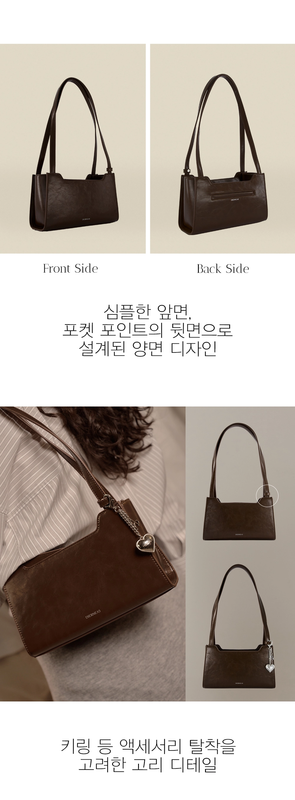 Essenc Sac Dark Brown DIERNEAS Official Online Store Global