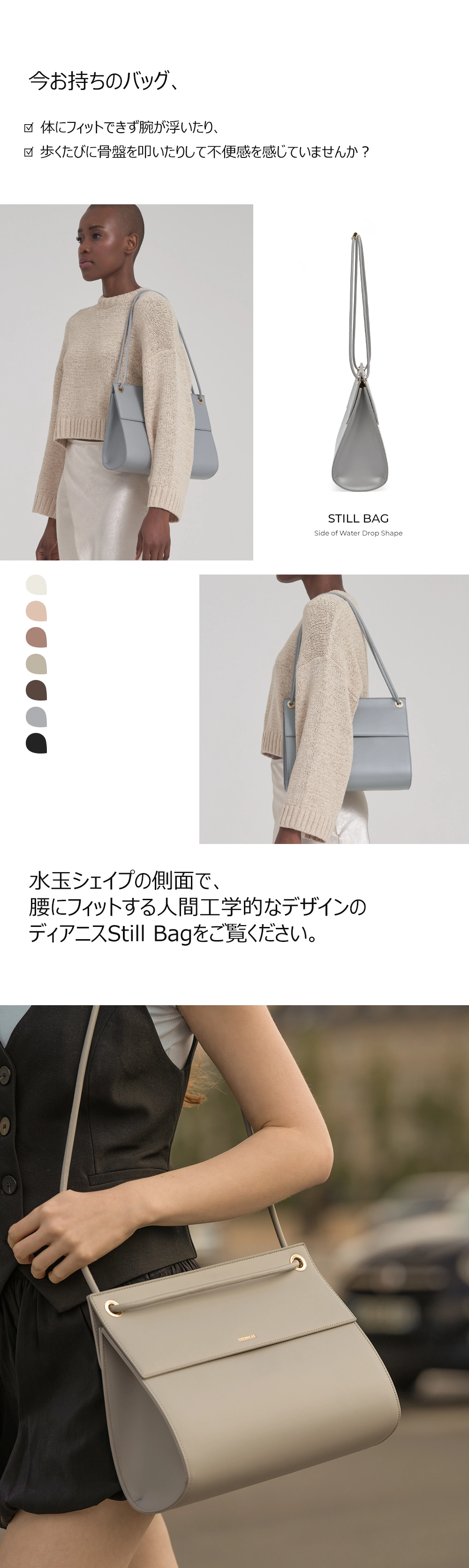 ショルダーバッグ・ポシェット [DIERNEAS] 2-WAY Still Bag (SKY GRAY) Still (Sky Gray) : ディアニス 公式オンラインストア