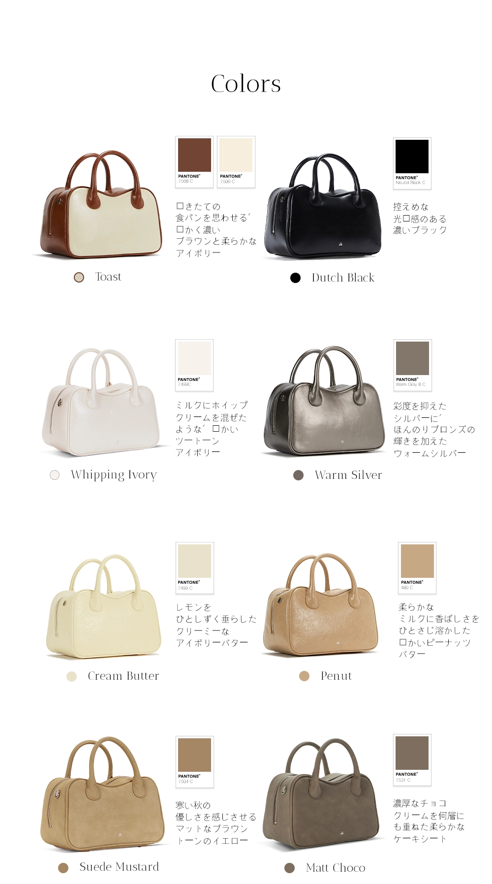 Pané Venti (Toast) : ディアニス 公式オンラインストア