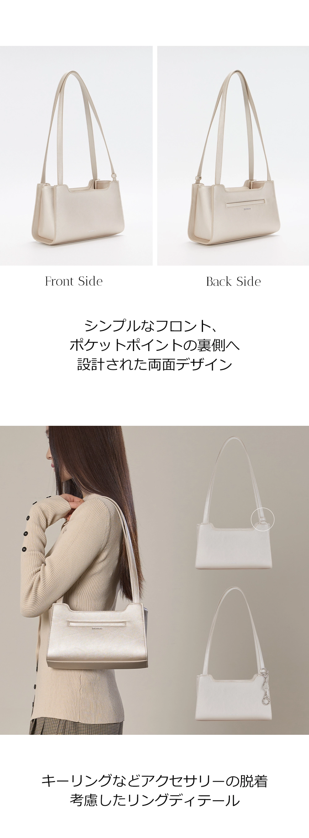 Essencé Sac (Pearl) : ディアニス 公式オンラインストア