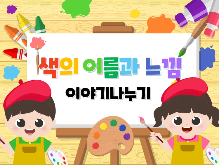 기획전 이미지
