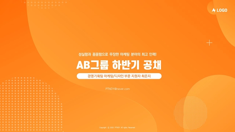 기획전 이미지