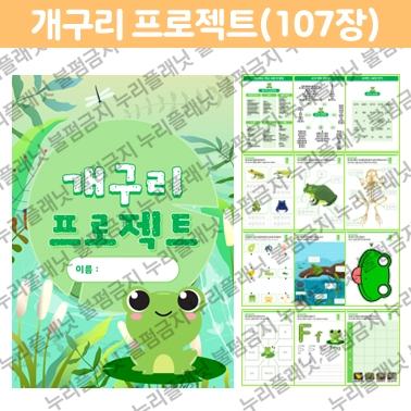 기획전 이미지