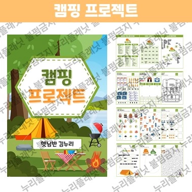 기획전 이미지