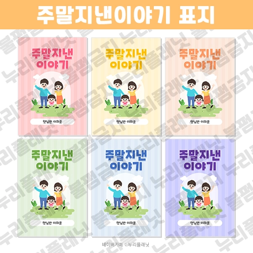 기획전 이미지